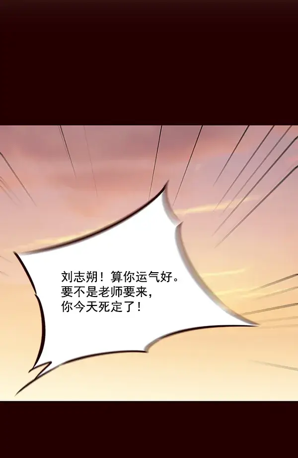 《觉醒吧，铲屎官！》第51话图6