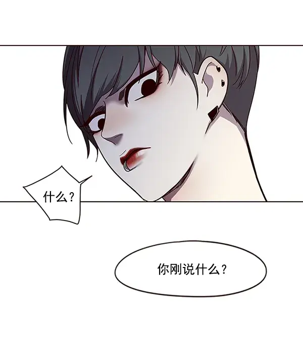 《觉醒吧，铲屎官！》第51话图61