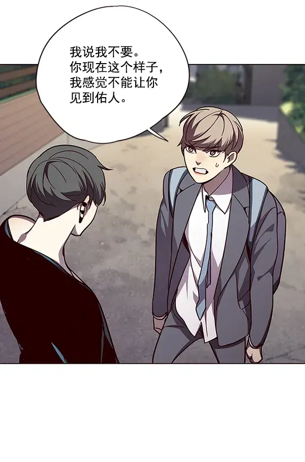 《觉醒吧，铲屎官！》第51话图62