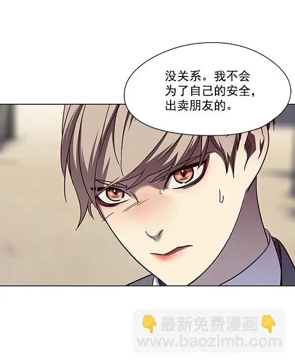 《觉醒吧，铲屎官！》第51话图64