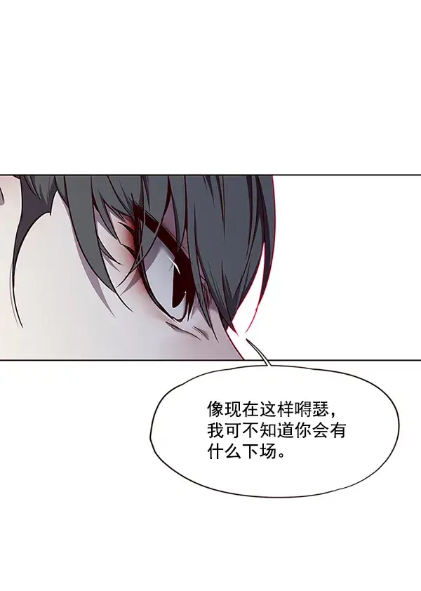 《觉醒吧，铲屎官！》第51话图69