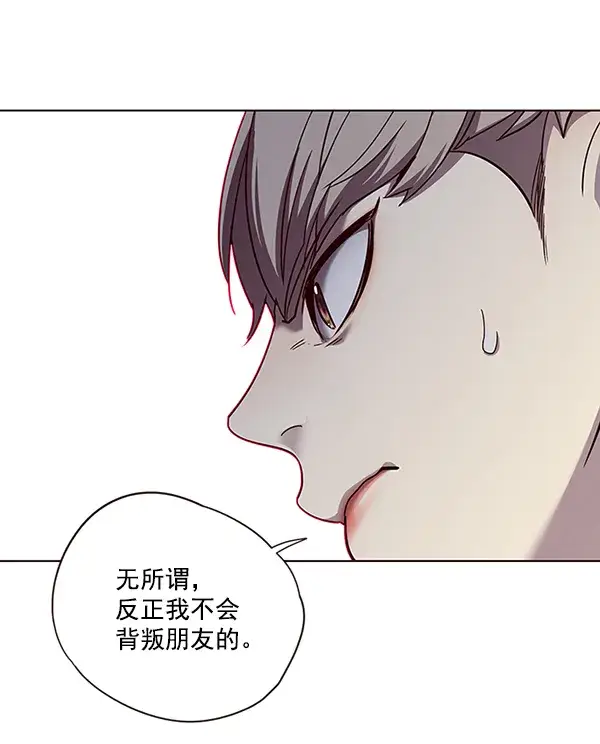 《觉醒吧，铲屎官！》第51话图70