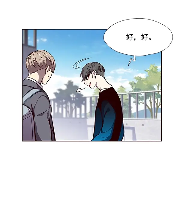 《觉醒吧，铲屎官！》第51话图71
