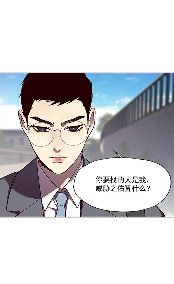 《觉醒吧，铲屎官！》第51话图74