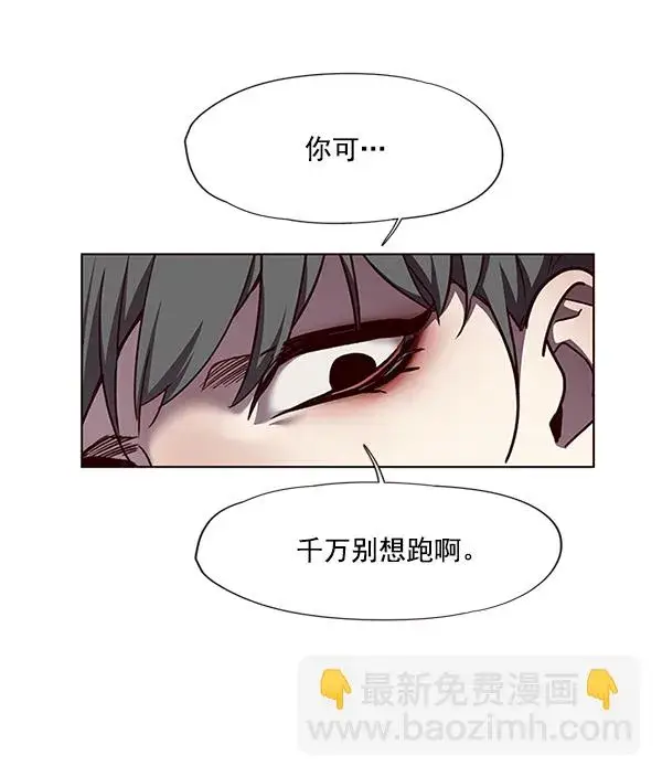 《觉醒吧，铲屎官！》第51话图80
