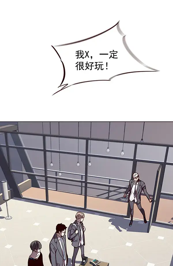 《觉醒吧，铲屎官！》第51话图99
