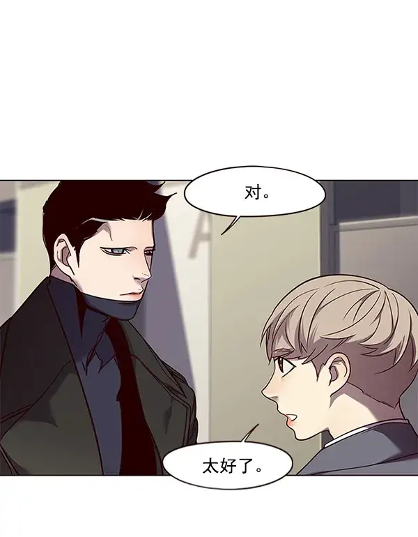 《觉醒吧，铲屎官！》第52话图12