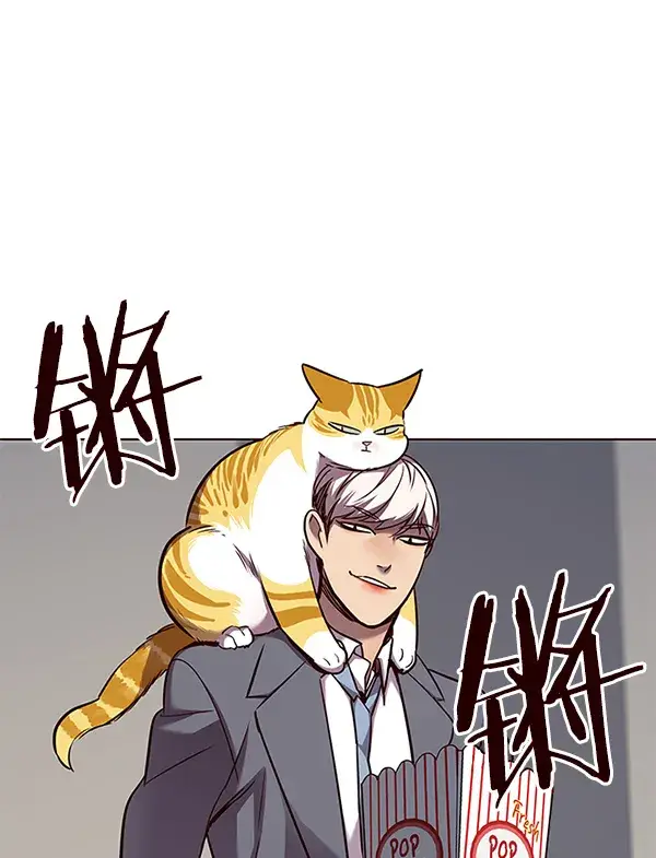 《觉醒吧，铲屎官！》第52话图32