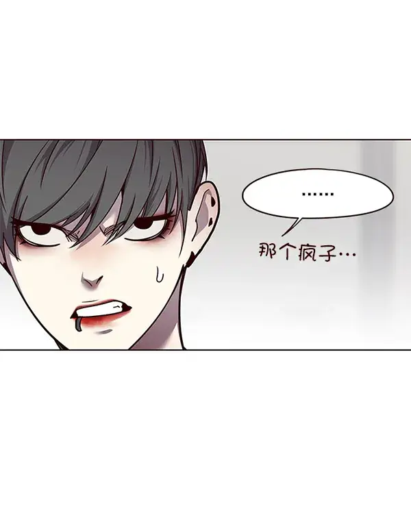 《觉醒吧，铲屎官！》第52话图40