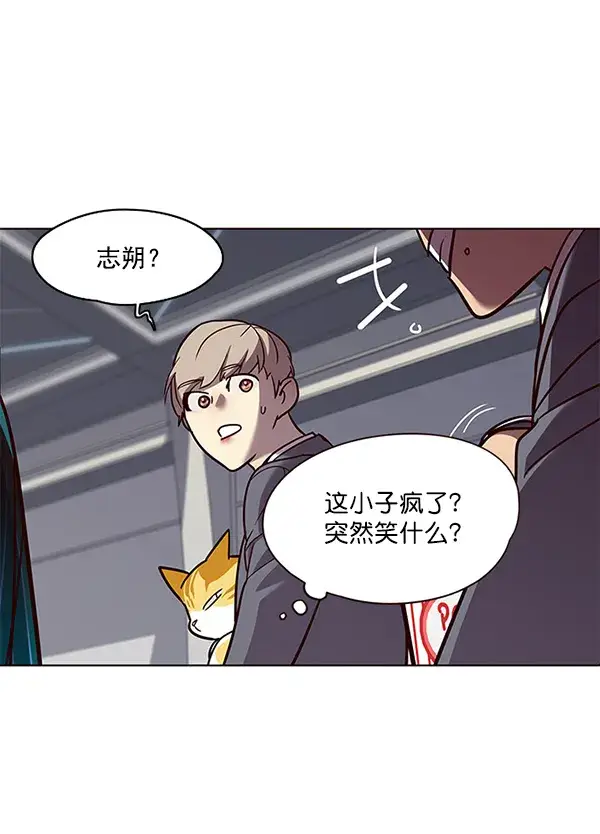 《觉醒吧，铲屎官！》第52话图71