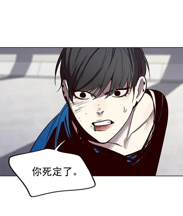 《觉醒吧，铲屎官！》第52话图80