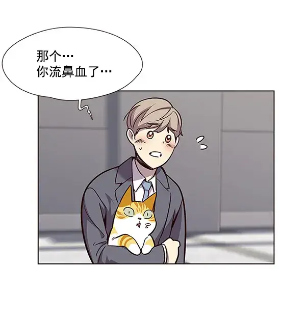 《觉醒吧，铲屎官！》第52话图95