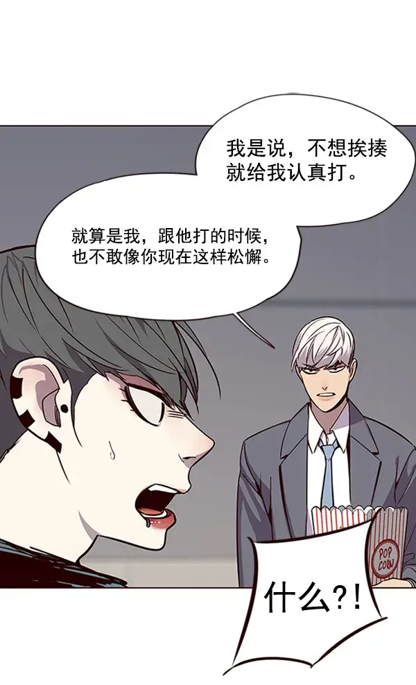 《觉醒吧，铲屎官！》第53话图108