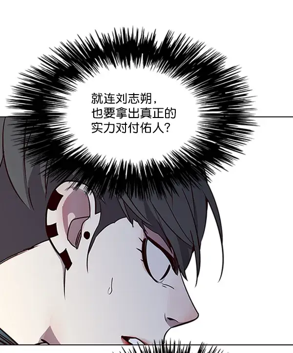 《觉醒吧，铲屎官！》第53话图109