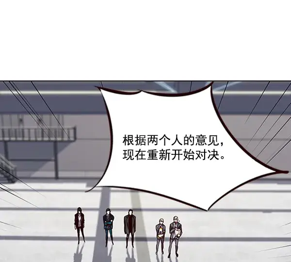 《觉醒吧，铲屎官！》第53话图11