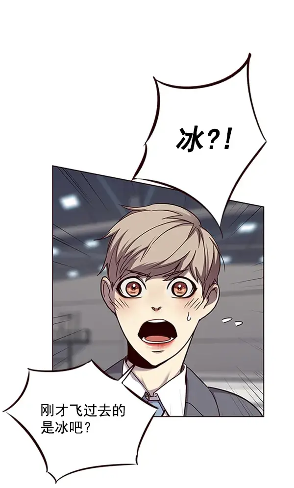 《觉醒吧，铲屎官！》第53话图26