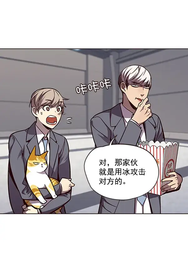 《觉醒吧，铲屎官！》第53话图27