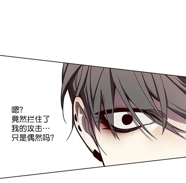 《觉醒吧，铲屎官！》第53话图41