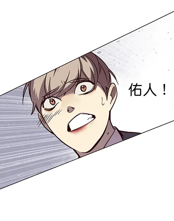 《觉醒吧，铲屎官！》第53话图94