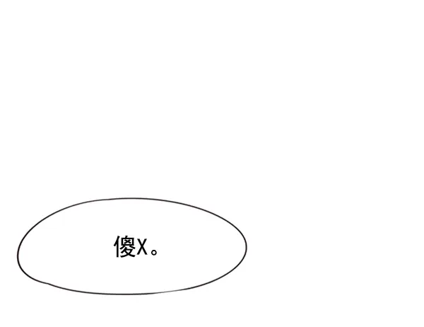 《觉醒吧，铲屎官！》第53话图98