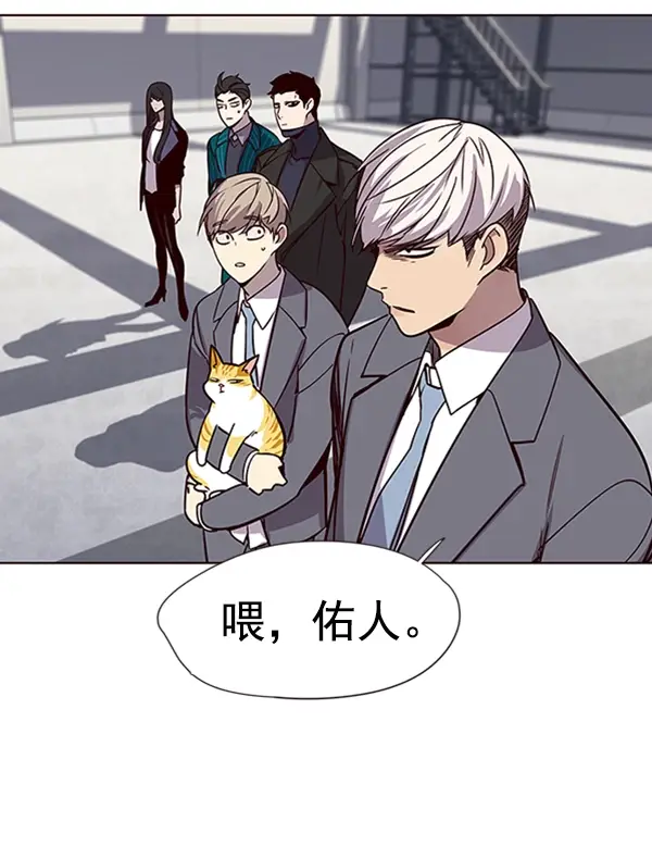 《觉醒吧，铲屎官！》第53话图99
