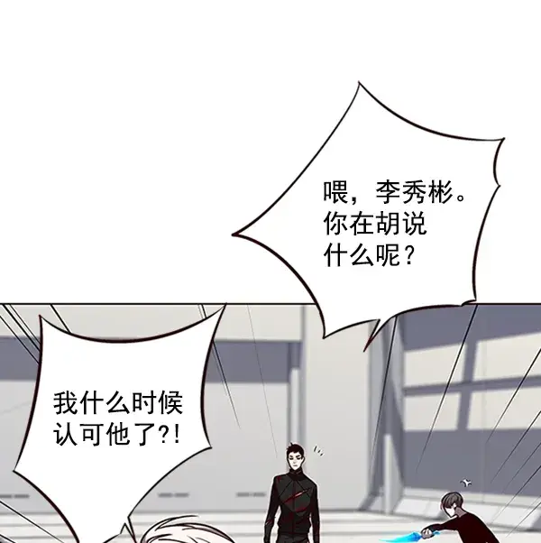 《觉醒吧，铲屎官！》第54话图13