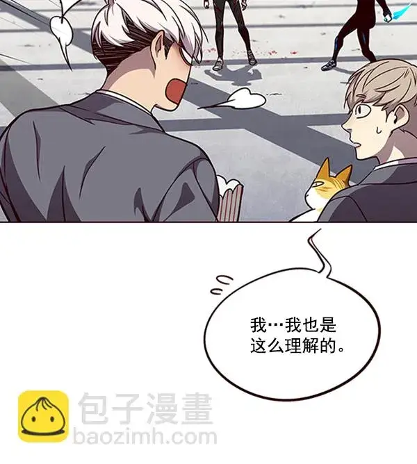 《觉醒吧，铲屎官！》第54话图14