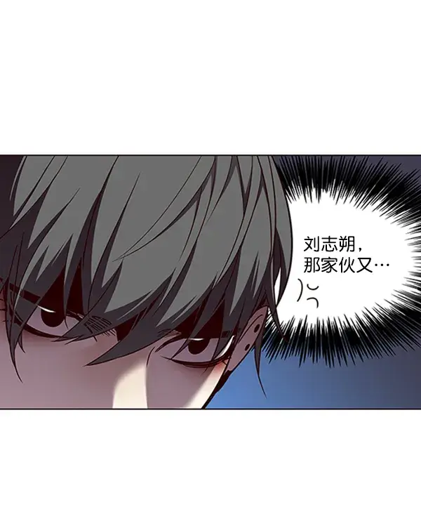 《觉醒吧，铲屎官！》第54话图16