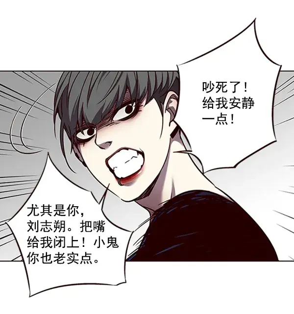 《觉醒吧，铲屎官！》第54话图19