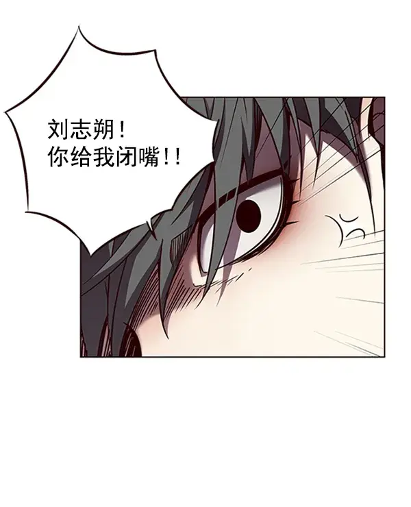 《觉醒吧，铲屎官！》第54话图21
