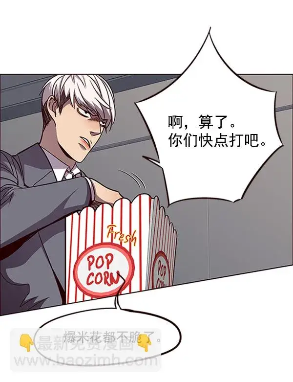 《觉醒吧，铲屎官！》第54话图22