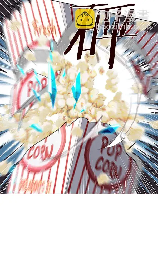 《觉醒吧，铲屎官！》第54话图24