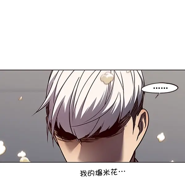 《觉醒吧，铲屎官！》第54话图27
