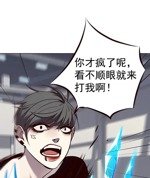 《觉醒吧，铲屎官！》第54话图30