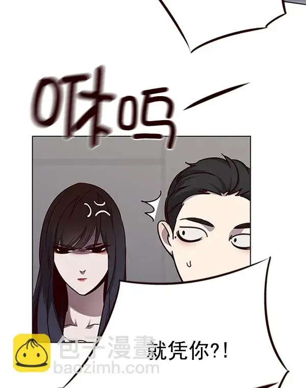 《觉醒吧，铲屎官！》第54话图33