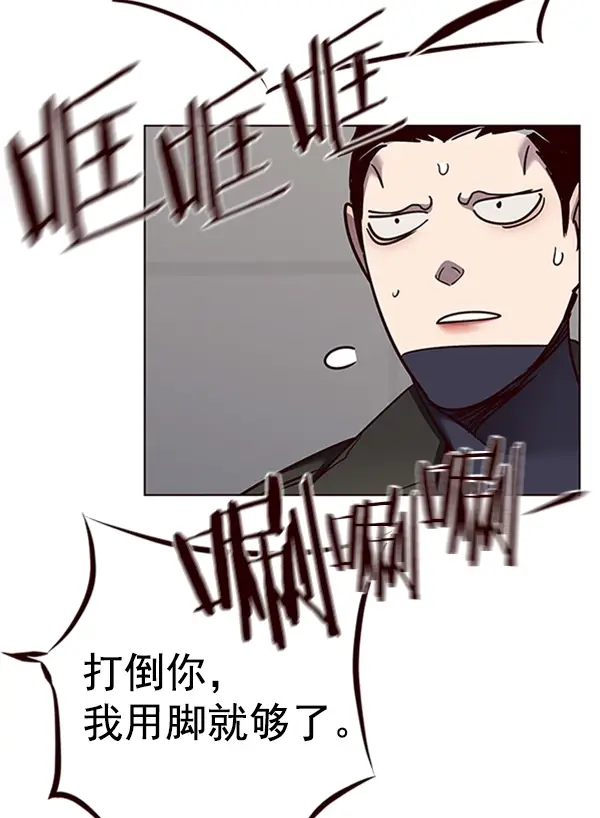 《觉醒吧，铲屎官！》第54话图34