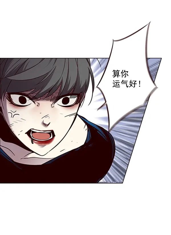 《觉醒吧，铲屎官！》第54话图40