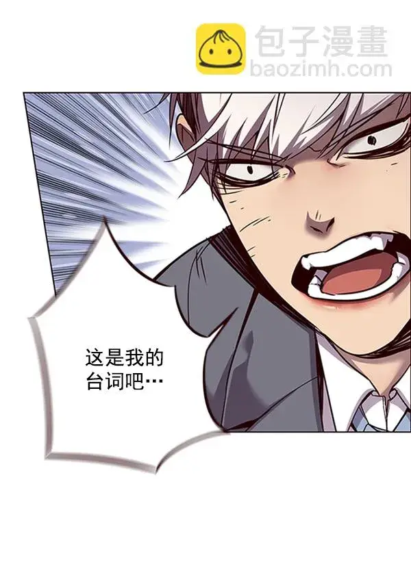 《觉醒吧，铲屎官！》第54话图41