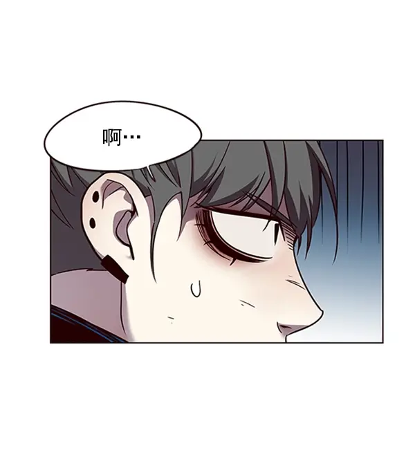 《觉醒吧，铲屎官！》第54话图44