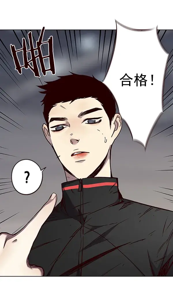 《觉醒吧，铲屎官！》第54话图47