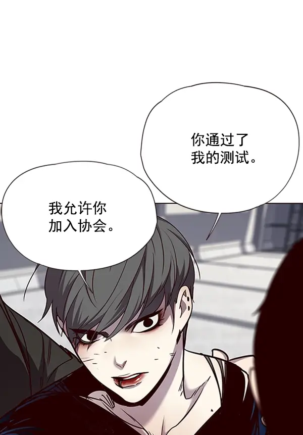 《觉醒吧，铲屎官！》第54话图48