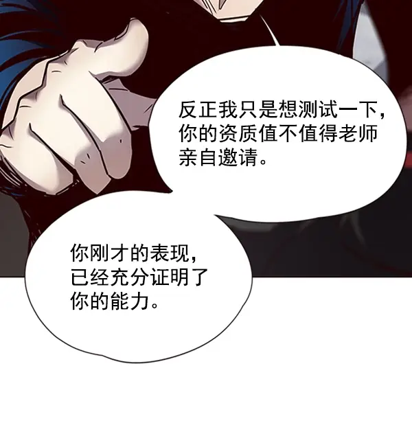 《觉醒吧，铲屎官！》第54话图49