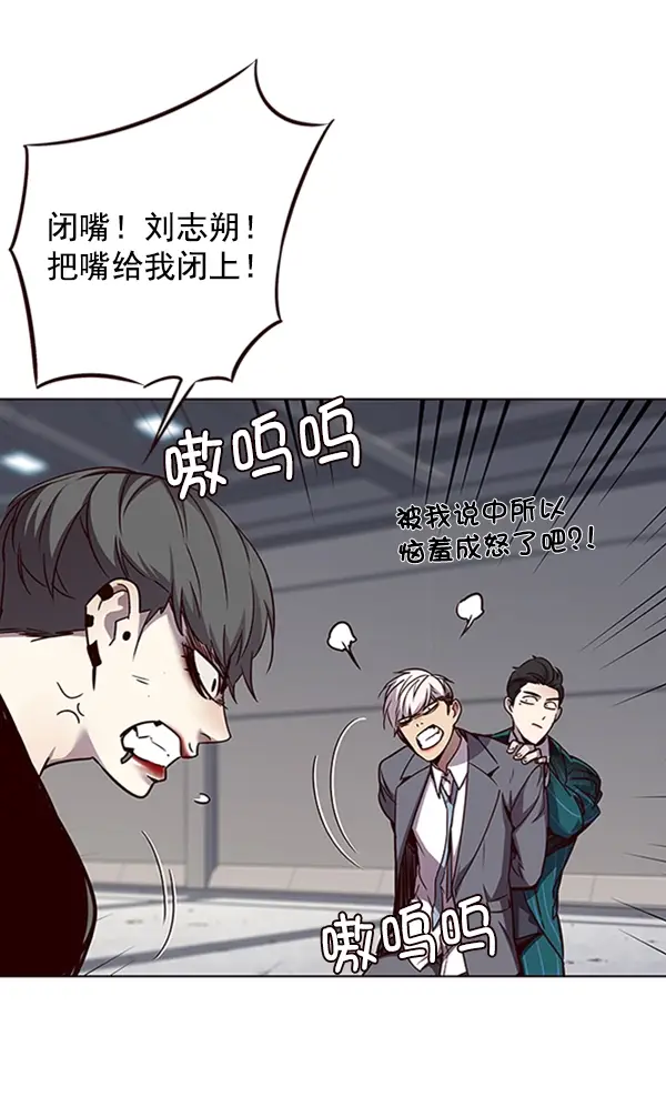 《觉醒吧，铲屎官！》第54话图52