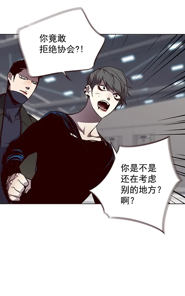 《觉醒吧，铲屎官！》第54话图58