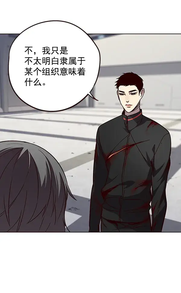 《觉醒吧，铲屎官！》第54话图59
