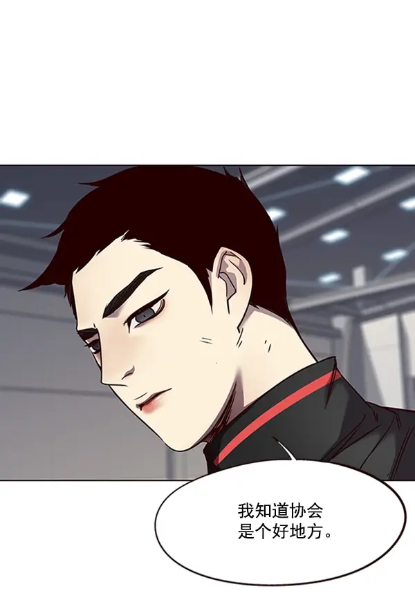 《觉醒吧，铲屎官！》第54话图61