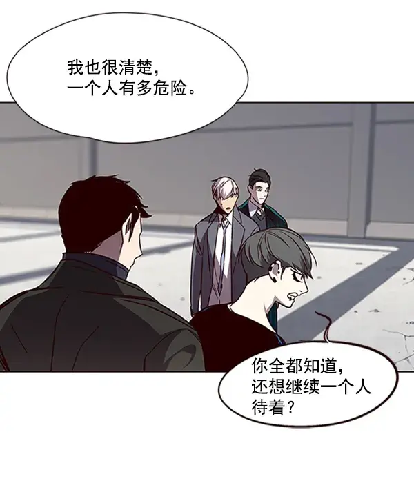 《觉醒吧，铲屎官！》第54话图62