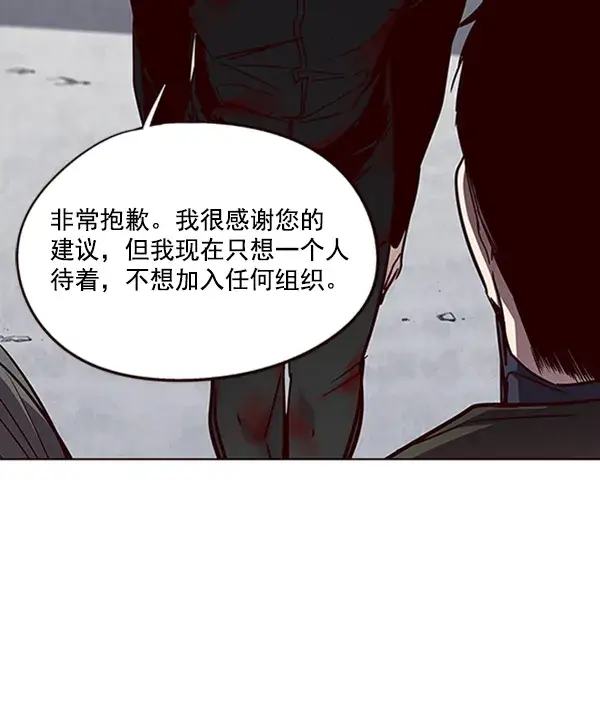 《觉醒吧，铲屎官！》第54话图65