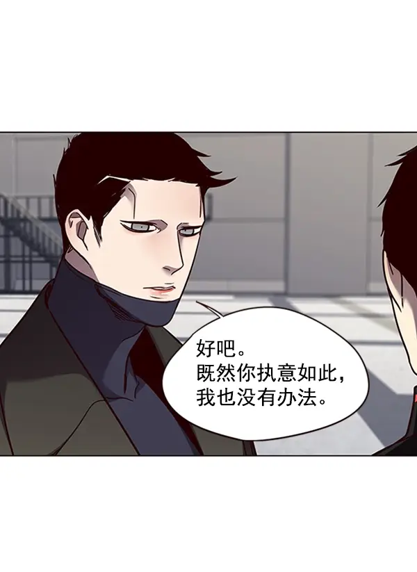 《觉醒吧，铲屎官！》第54话图68