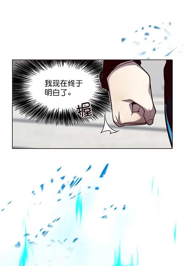 《觉醒吧，铲屎官！》第54话图7